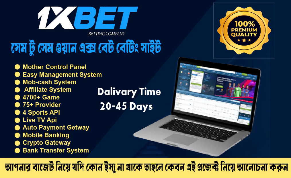 1xbet Similar Betting site Premium Quality